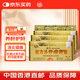 漳州復方片仔癀 港版龍江牌復方片仔癀肝寶 片仔癀護肝片慢性肝炎清熱解毒養肝護肝60片*3盒