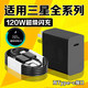 三星（SAMSUNG）120W超級快充適用原裝三星S20 21 22Ultra 23+ 24 25充電器三星Note10/Flip7 6 5 Fold4 3 2快充頭 適用三星120W閃充頭+1.5米