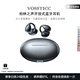 VOSSTICC柏林之聲【輕奢合金能量艙】藍牙耳機耳夾式新款AI翻譯開放式不入耳運動健身適用蘋果華為 黑色【NEW AI INTELLIGENCE】