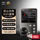 愛國者aigo 音樂播放器 MP3-105plus hifi播放器 高清無損音質 便攜隨身聽 支持DSD 可擴容支持 灰色