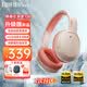 漫步者（EDIFIER）【爆款推薦】W820NB雙金標主動降噪無線頭戴式藍牙耳機游戲音樂運動學生網課耳麥適用于安卓蘋果 【升級版】活力橙+彩色耳機包