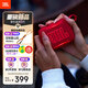 JBL GO5 音樂金磚五代 藍牙音箱 便攜迷你音箱 氛圍燈音箱 低音炮 jbl 音響 開學季禮物音箱 紅色