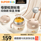 蘇泊爾（SUPOR）寶寶輔食碗悶燒碗316L不銹鋼 兒童保溫碗吸盤碗 保溫飯盒便攜碗