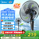 美的（Midea）電風扇家用風扇工業商用落地扇大風量可搖頭六葉宿舍臥室車間酒店食堂20英吋大功率