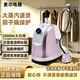 麥爾電器（Maier） 龍在飛直銷5GW07LB服裝店立式掛燙機加粗支桿2000W大功率澎湃蒸汽大容量不銹鋼噴頭家用更靠譜 香檳金