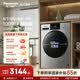 松下（Panasonic）洗烘一體滾筒洗衣機烘干機10+6公斤帶烘干全自動大容量 泡沫凈羊毛洗羽絨洗除菌除毛家用變頻電機 除菌除螨凈烘一體 ND1MT 滾筒洗烘 10kg