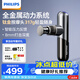 飛利浦（PHILIPS）小金剛筋膜槍肌肉按摩器mini專業級健身運動全身筋膜深層按摩儀頸膜槍5101G 送男女友節日生日禮物