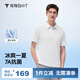 拇指白小T【冰玉POLO衫】涼感抑菌男女士短袖夏商務翻領休閑 皓白 XL