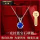 法蔻（farcoko）海洋之心項鏈女鎖骨鏈首飾新款小眾高級感送女友生日禮物 一克拉藍寶石項鏈女【本地倉/次日達】