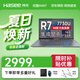 神舟優雅X5/X4 標壓英特爾酷睿15.6英寸輕薄辦公筆記本電腦 手提商務學習辦公本 優雅X4A7：R7 7730U/16G+512G IPS高清屏