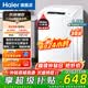 Haier海爾洗衣機波輪神童6.5/8公斤一級洗衣機全自動小型家用租房宿舍 智能稱重量 桶自潔 以舊換新補貼 銷冠小神童 波輪 6.5kg EB65智能雙水位+桶自潔