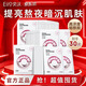 奕沃（eiio）水光面膜緊致抗皺修護(hù)補水保濕護(hù)膚品女提亮膚色去暗沉化妝品 水光面膜30片裝（3盒）