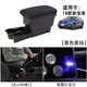 奧瑞德大眾2019款新寶來(lái)中央汽車(chē)扶手箱19款全新寶來(lái)手扶箱通道儲物盒改 19新寶來(lái)-黑線(xiàn)-3USB雙層伸縮帶燈