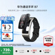 華為（HUAWEI）通話手環 B7【咨詢享優惠】運動智能藍牙耳機二合一防水心率睡眠血氧監測掃碼計步男女士朋友禮物 曜金黑【皮表帶+貼膜+十選一禮包】