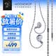 水月雨Aria2 詠嘆調2入耳式耳機動圈HIFI發燒3.5/4.4可換插頭0.78插針