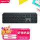 羅技（Logitech）大師系列 MX Keys S無(wú)線(xiàn)藍(lán)牙鍵盤(pán) 超薄全尺寸 人體工學(xué) 智能背光 帶無(wú)線(xiàn)接收器 黑色 108鍵