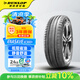鄧祿普（DUNLOP）汽車輪胎215/60R17 96H ENASAV EC300+原配奕澤/鋒蘭達/卡羅拉