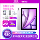 Apple【現貨速發】iPad Air6（第六代）11英寸 蘋果iPad Air6代 M2芯片蘋果平板電腦 紫色 11英寸 128GB WIFI版【首購大禮包】