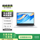 華為/聯想/小米/華碩/拯救者/惠普/微軟/外星人 二手筆記本電腦游戲本辦公本 以質檢報告為準 蘋果（Apple）