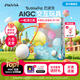 Haivivi【夏促來襲】BubblePal巴波泡智能對話早教益智互動故事機AI玩具生日禮物機器人 天空藍【終身會員】