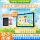 優學思新款兒童早教學習機1-12歲幼兒智力開發幼小銜接英語啟蒙識字拼音點讀護眼防摔可管控小孩生日禮物 P90入門版4+64G【早教啟蒙+幼小銜接】