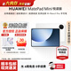 華為（HUAWEI）MatePad Mini 平板電腦8.8英寸小平板OLED屏輕辦公 SIM卡版可通話 【華為官方授權】 12GB+256GB 雪域白悅讀版 官方標配 正品保證
