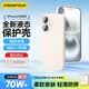 品勝適用蘋果16手機殼 iPhone16柔性液態殼全包防摔防磨防震親膚男女款超薄保護套軟殼 古董白