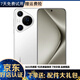 華為（HUAWEI） Pura70Pro Pura 70 70Pro+ 70Ultra 二手手機 衛(wèi)星通訊手機華為 華為 Pura70Pro 雪域白 12GB+512GB【極速發(fā)貨】 99新【高電池效