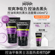 歐萊雅男士專用洗面奶潔面乳100ml*2控油祛痘抗去黑頭角質護膚品禮物