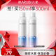 丸美雪絨花噴霧保濕 小分子保濕噴霧150ml護(hù)膚品化妝品
