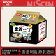 出前一丁（NISSIN）日清 進口方便面 黑蒜油豬骨湯味96g*5袋 泡面熱門商品