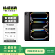 Apple 蘋果平板電腦 iPad Pro 7代 11英寸 2024款  M4芯片 二手蘋果平板 深空黑色 256G WiFi