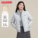 鴨鴨（YAYA）輕薄羽絨服女2026冬季最新款排骨服短款保暖立領休閑女士保暖外套