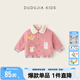 嘟嘟家男童棉服冬季加厚兒童外套保暖女童夾棉上衣冬裝韓版寶寶棉襖洋氣 粉色 100