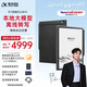 科大訊飛【高端旗艦】智能辦公本X5 10.65英寸 墨水屏電紙書 電子書閱讀器 平板電腦 手寫筆記本電紙書