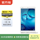 華為（HUAWEI）平板 M3 8.4寸 二手平板電腦 二手華為平板 日暉金 4G+32G WiFi