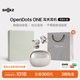 韶音（SHOKZ）OpenDots ONE開(kāi)放式藍(lán)牙耳機(jī)耳夾式耳機(jī)夾耳式耳夾款耳機(jī)藍(lán)牙跑步運(yùn)動(dòng)適用蘋果華為超長(zhǎng)續(xù)航 【定制禮盒】星際白