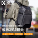 卓爾（K&F CONCEPT）相機雙肩包多功能防水硬殼保護專業(yè)佳能索尼單反攝影包戶外包大容量相機收納背包