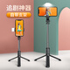 浦樂飛（PLUFY） 自拍桿三腳架手持防抖360度旋轉(zhuǎn)一體 黑色（拉伸19-104CM+三腳架+橫豎拍+補(bǔ)光燈