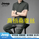 JEEP SPIRIT新中式冰絲薄款寬松短袖襯衫套裝男休閑運動兩件套商務休閑套裝 灰色 M (85-105斤)