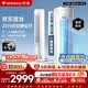 萬(wàn)寶空調(diào)京東聯(lián)名大3匹冰速俠新一級(jí)能效冷暖客廳立式柜機(jī)外機(jī)單排鋁管補(bǔ)貼KFR-72L/BPWL1-W1(冰速俠)