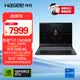 神舟（HASEE）【RTX5060】戰神T8 16英寸游戲本筆記本電腦(I7-13650HX 16G 512GB 165HZ)