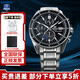卡西歐（CASIO）手表男EDIFICE商務太陽能石英表休閑簡約指針日韓表送男友520禮物 EFS-S510D-1A 太陽能動力