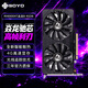 梅捷RX6500XT 炎龍4GD6 4GB GDDR6 電競游戲電腦高清裝機顯卡