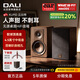 達(dá)尼KUPID丘比特高保真hifi音響 壁掛家用影音書架音箱禮品 胡桃棕色（一對）