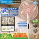 美的（Midea）【幸運草安睡2.0MAX】閃電拆裝直流變頻家用電風扇語音遙控大風量落地扇一級能效臥室靜音新款電扇