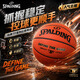斯伯丁（SPALDING）7號(hào)比賽吸濕PU室內(nèi)外耐磨成人青少年兒童籃球78-230Y