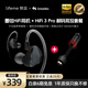 lifeme墨弦HiFi有線耳機(jī) 樓氏動(dòng)鐵+雙磁動(dòng)圈 Hires認(rèn)證0.78雙針可換線入耳式線控帶麥游戲電競耳機(jī) 【套餐更優(yōu)惠】墨弦+HiFi 3pro解碼耳放套餐