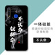 橙禹vivoY5S手機殼Y5S保護套V1934A硅膠軟殼男女款V1934T全包防摔外殼 【不認命】 vivo Y5S【套餐1:單殼1個(gè)】