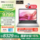 戴爾（DELL）國家補(bǔ)貼15% Dell 14  AMD DC14255 銳龍?zhí)幚砥?4英寸筆記本電腦輕薄本 高性能商務(wù)辦公學(xué)生AIPC 重磅新品Al 7 H 350/32G/2.5K 官方標(biāo)配